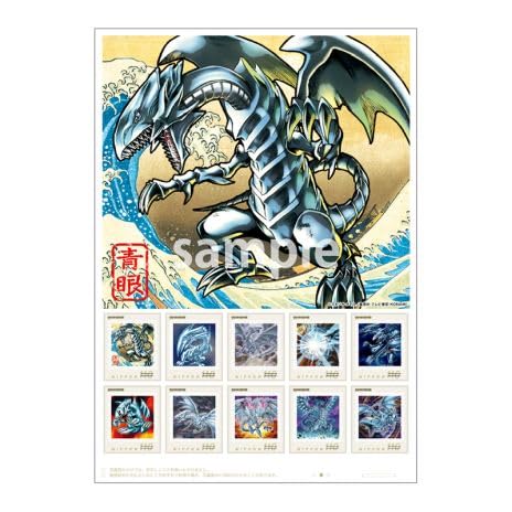 Amazon.co.jp: 遊 戯 王カードゲーム25周年 「青眼の白龍」浮世絵風 