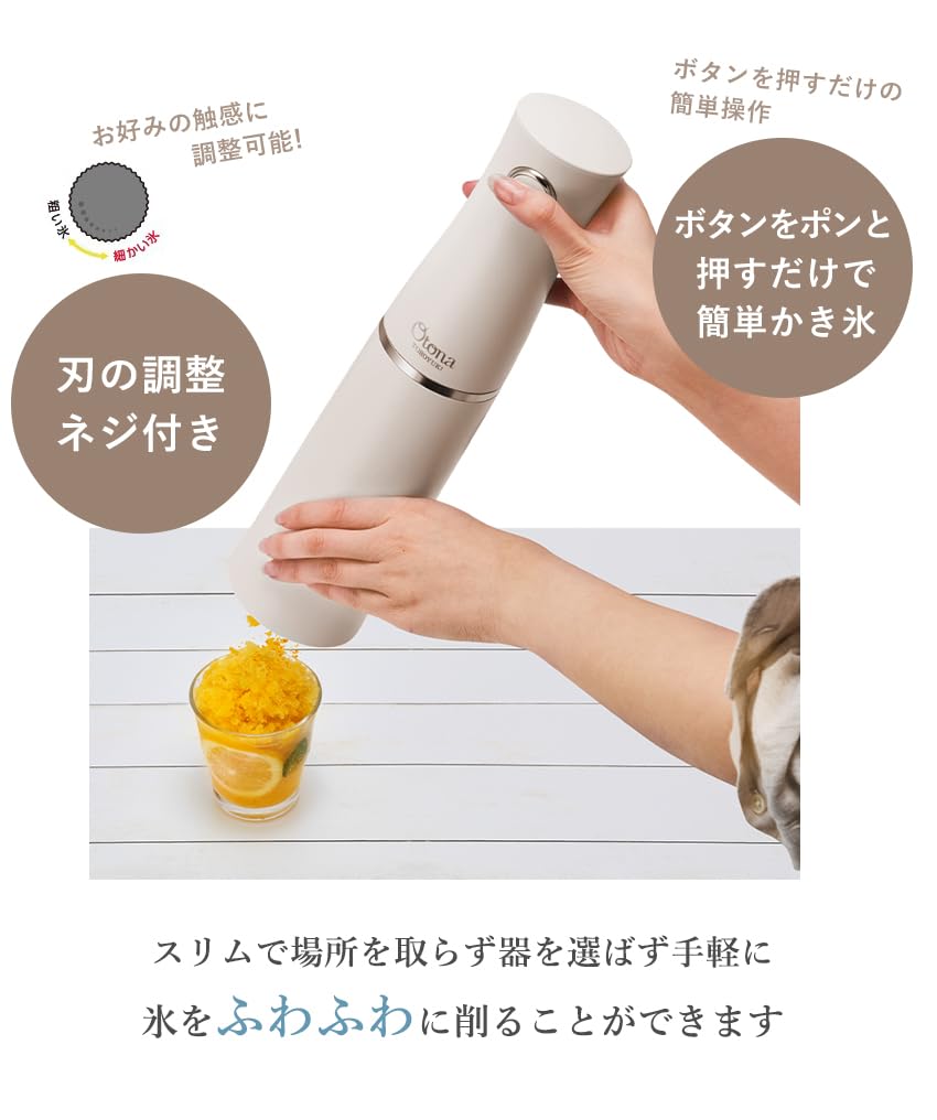 Amazon | ドウシシャ 限定カラー 電動 かき氷器 電動ふわふわ