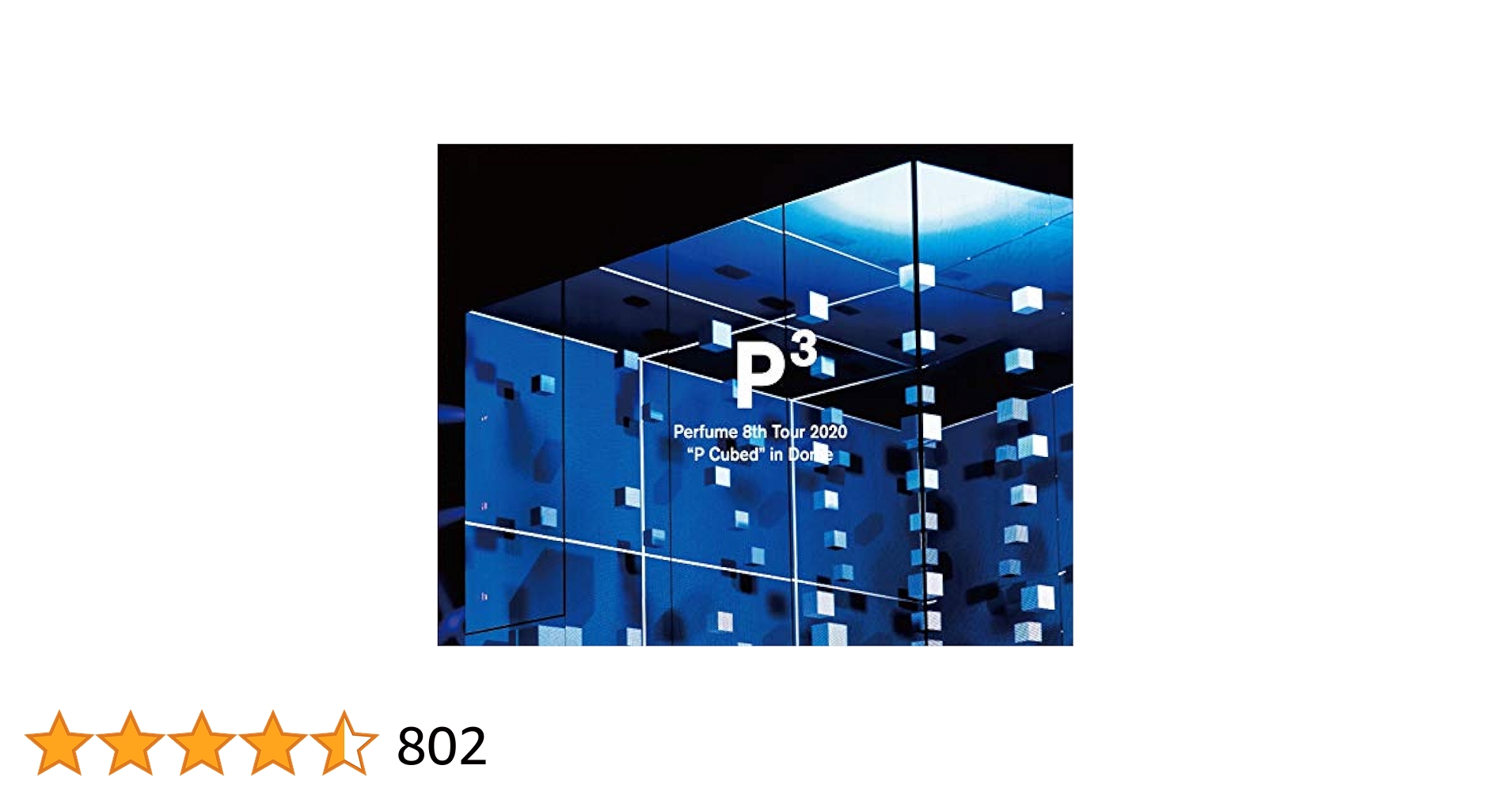 パフューム限定DVD Amazon.co.jp: Perfume 8th Tour 2020