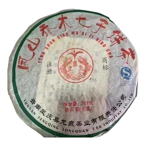 Thé Pu-Erh cru Fengshan Arbor Qizi Bing 2008 sans amertume pour collectionneur exigeant