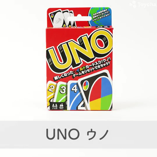 Amazon ウノ Uno カードゲーム 696 おもちゃ おもちゃ
