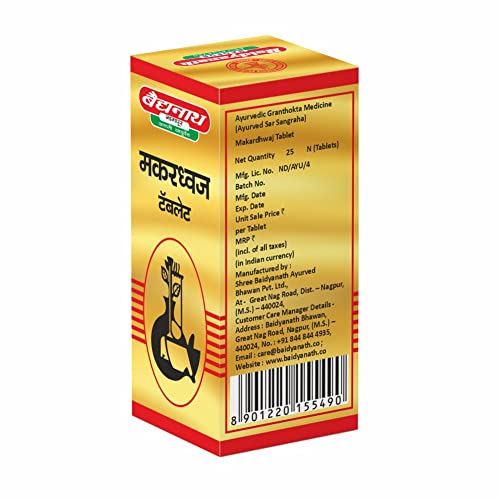 Image of Baidyanath Asli Ayurved Makardhwaja Tablets -25 Tablets