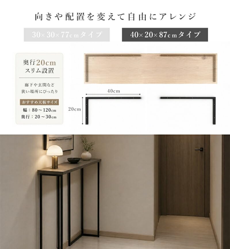 Amazon.co.jp: サンニード L型レッグ テーブル脚 L字 2本セット 高さ