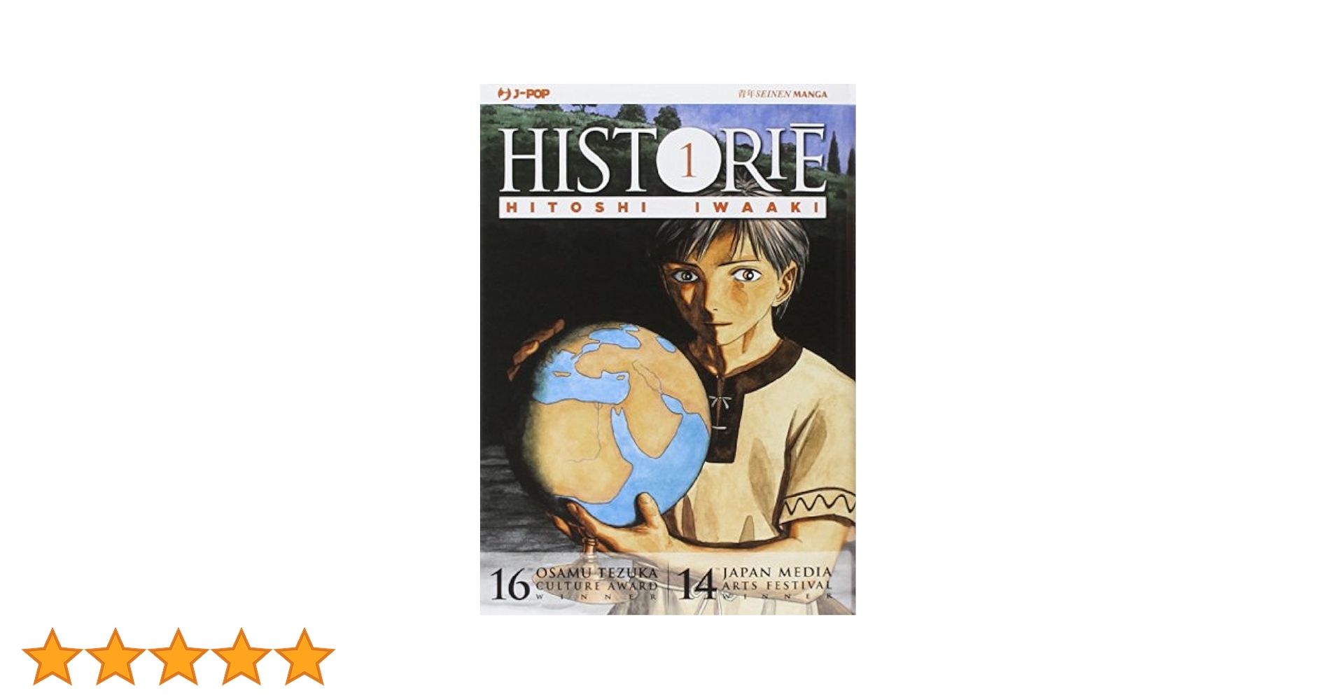 Amazon | Historie | Hitoshi Iwaaki | Foreign Language Fiction