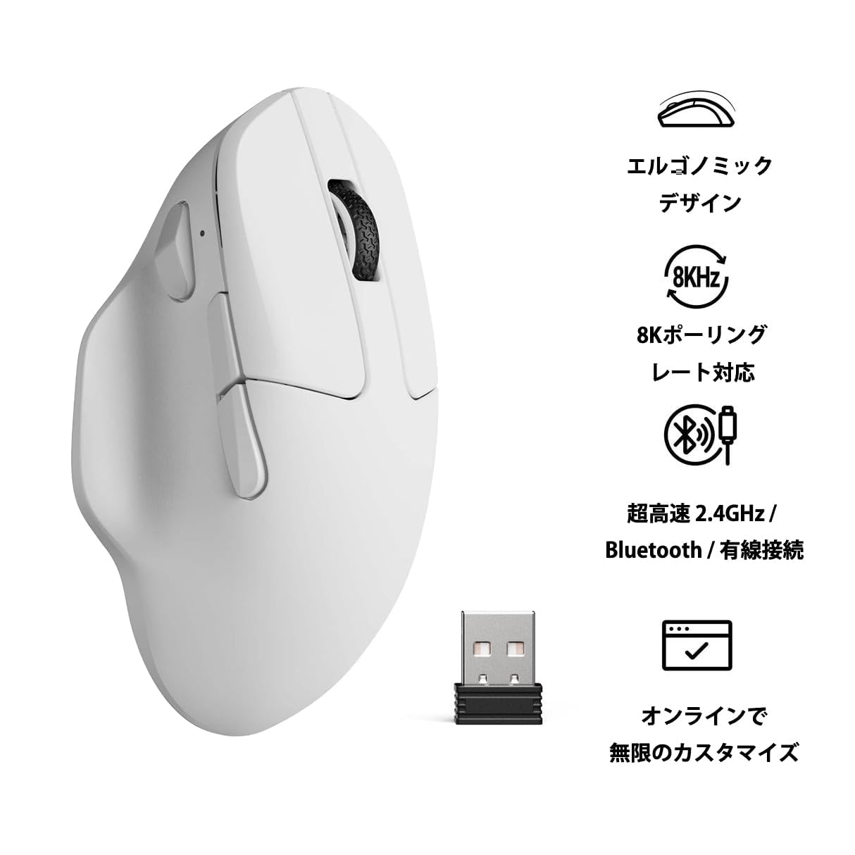 Amazon | 「国内正規品」Keychron M7 8K ワイヤレスゲーミングマウス