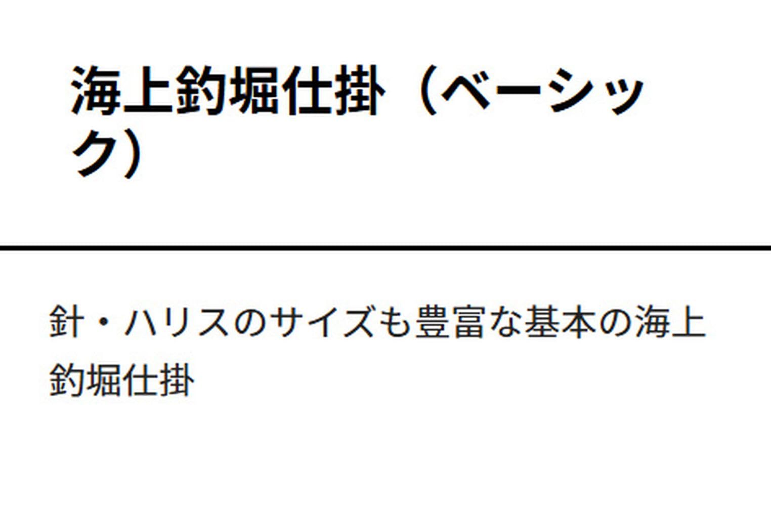 yamasita (Yamashita) Sea ?? Widget KTV 13 – 6