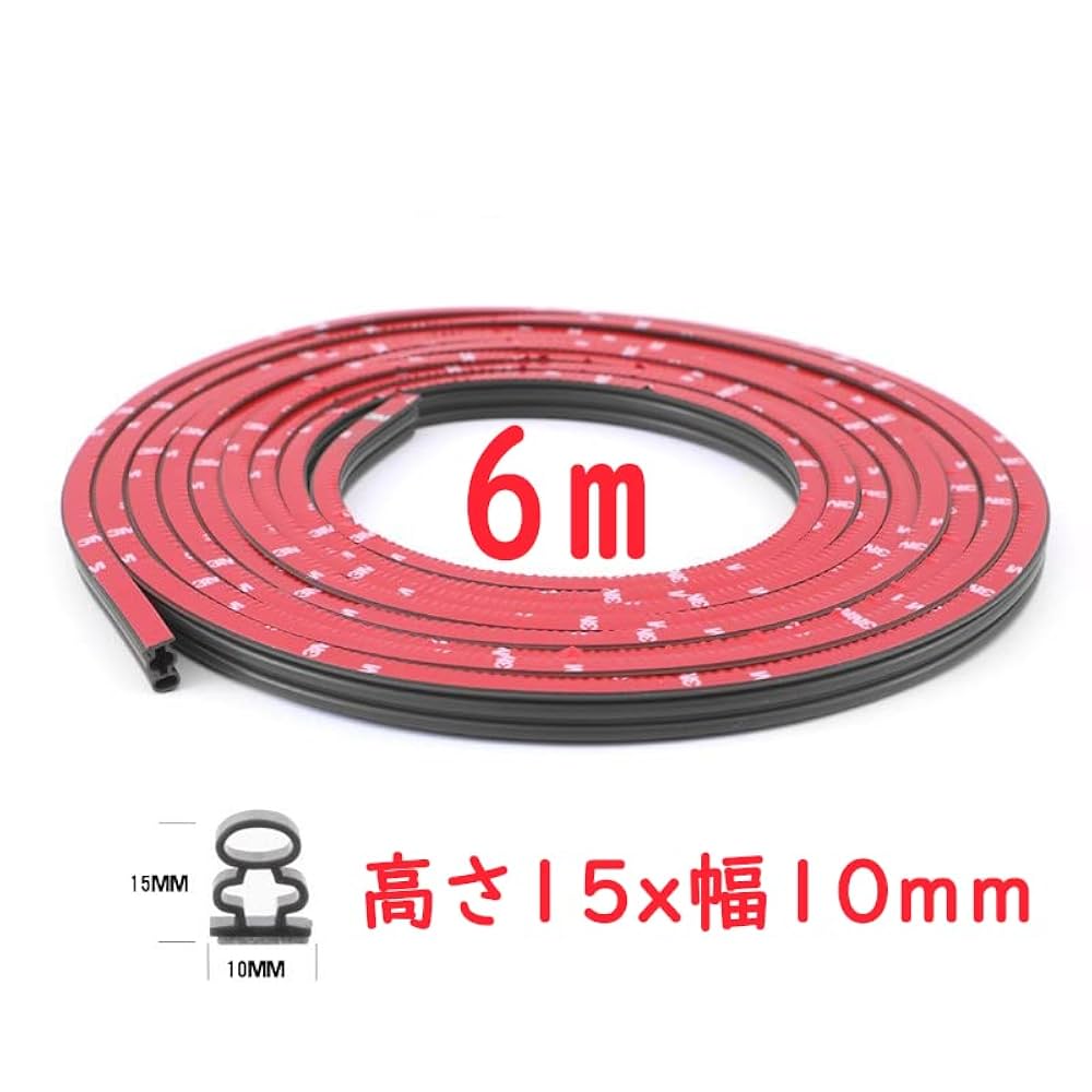 Amazon | 3サイズ マンション玄関ドア用エアタイトゴム 6m
