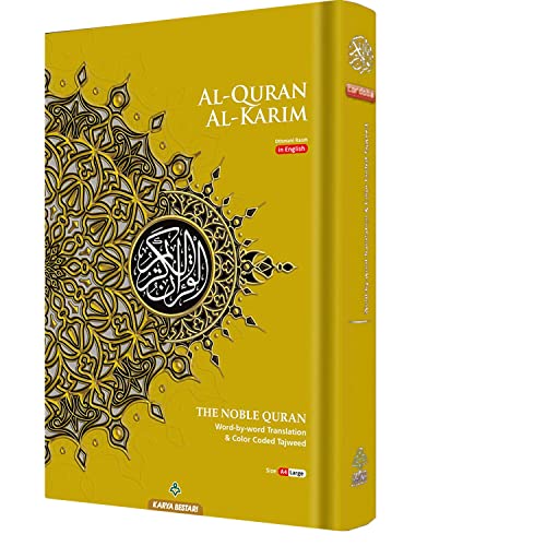 MAQDIS NOBLE A4 LARGE Quran Koran Book Holy English Arabic Word by Word Translation Meaning FBA Prime Delivery (Gold)