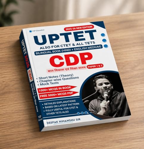 Image of UPTET 2026 Child Development and Pedagogy (Bal Vikas Evam Shiksha shastra) Book, Paper I & II, Bilingual Hindi and English Medium - UPTET 2026 CDP ... PAPER 1 AND 2 CHILD DEVELOPMENT AND PEDAGOGY)