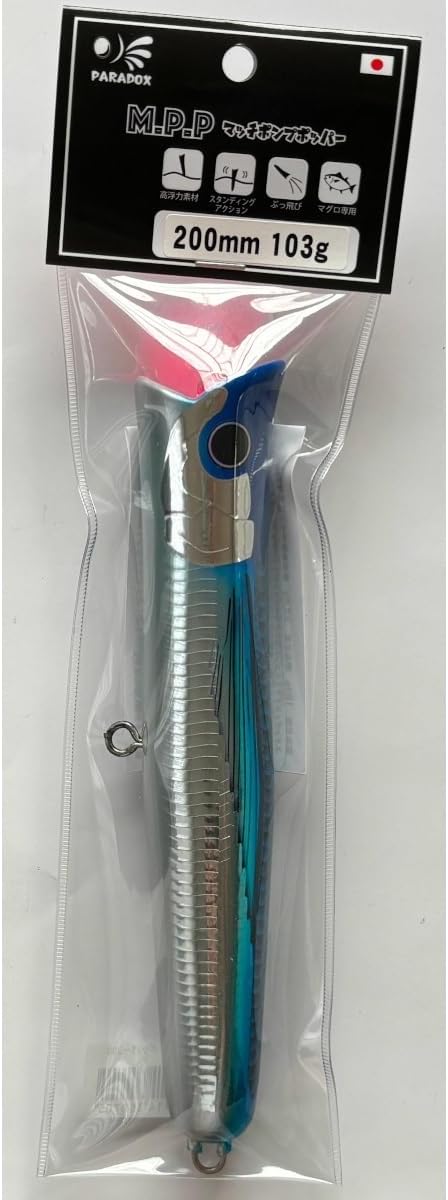 PARADOX マッチポンプポッパー 200 トビウオ - WWW.PPRPIPEFITTINGS.COM