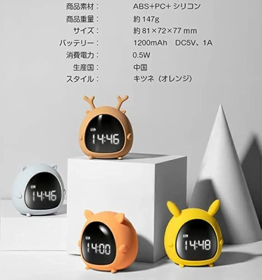 オレンジ ハート型 アナログ目覚まし時計 Amazon.co.jp: 目覚まし時計 置き時計 デジタル おしゃれ