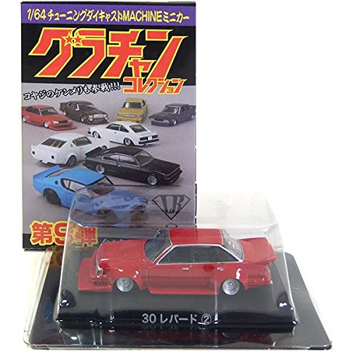 Amazon | 【10】 アオシマ 1/64 グラチャンコレクション 第9弾 30