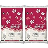 令和7年産 無洗米 北海