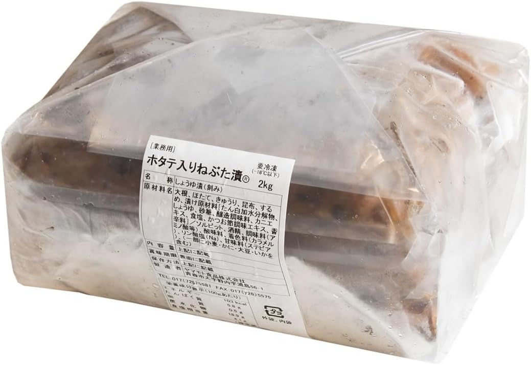 ねぶた漬2ｋｇ (ホタテ入りねぶた漬)