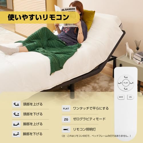 Amazon.co.jp: 電動ベッド 折りたたみベッド 2モーター 196*97cm 
