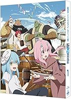 転生したらスライムだった件 転スラ日記 1 (特装限定版) [Blu-ray]