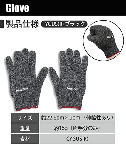 Amazon.co.jp: White Wolf（ホワイトウルフ）: 防刃商品