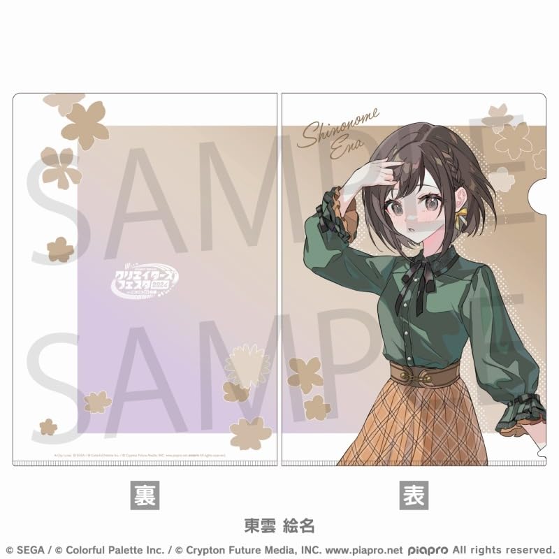 Amazon.co.jp: 東雲絵名 クリアファイル 25時 ナイトコードで