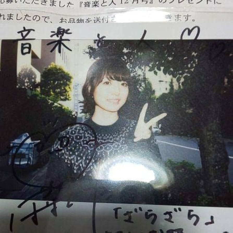 花澤香菜　直筆　サイン　チェキ　ブロマイド 直筆サイン入りチェキ】 花澤香菜 抽選プレゼント 生写真 声優