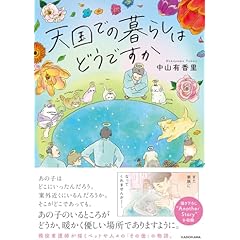 All in one 日本語本５冊セット＋オマケあり All in one 日本語本5冊セット＋オマケあり Amazon.co.jp: All