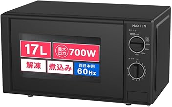 Amazon.co.jp: MAXZEN（マクスゼン）: 電子レンジ・オーブンレンジ