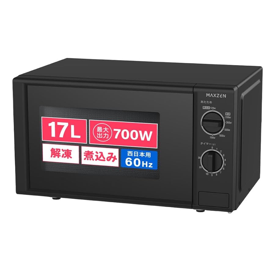 MAXZEN 電子レンジ JM17AMD01BK 2024年製 50Hz JM17AMD01｜maxzen（マクスゼン）