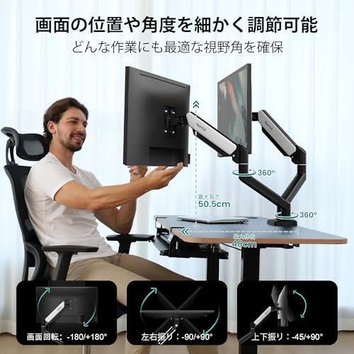 NearHub デュアルモニターアーム MA20-JP の商品画像 3