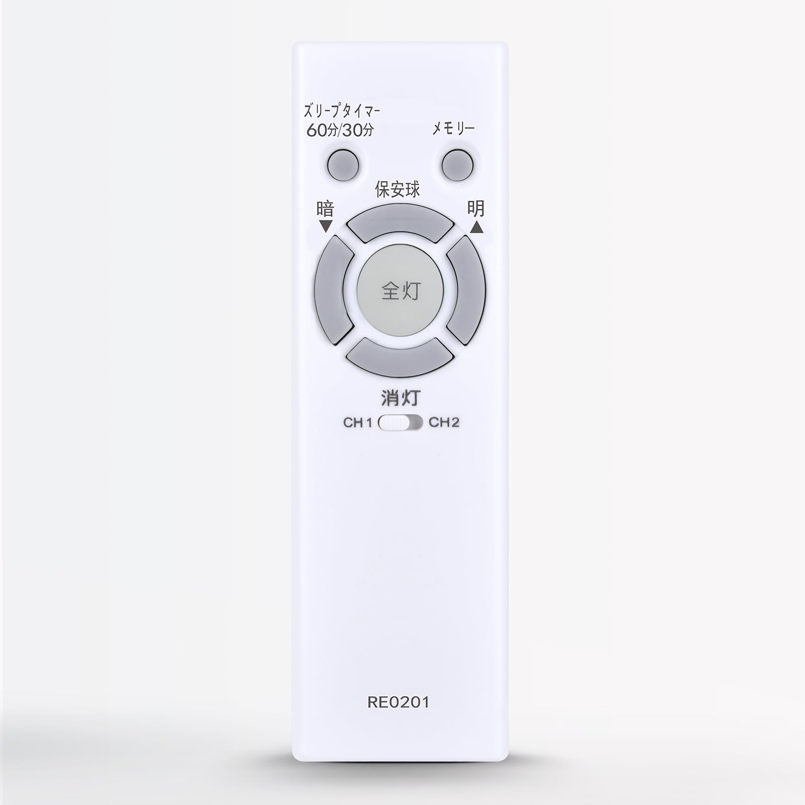Amazon.co.jp: LEDシーリングライトリモコン RE0201 for NEC