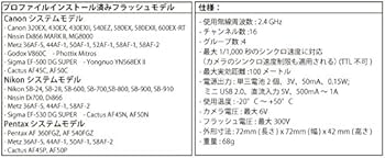 CactusV6ll ワイヤレスフラッシュ トランシーバー Amazon | イメージビジョン ワイヤレストランシーバー Cactus V6