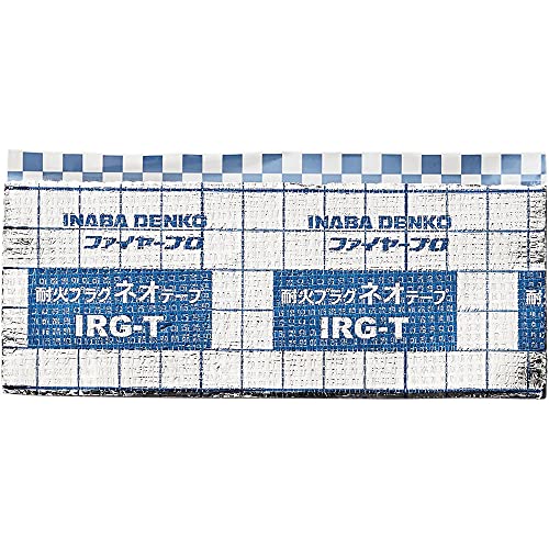 SANEI SANEI 耐火テープ 手で切れる 長さ190mm×縦50mm 各種配管サイズに対応 R5441-L