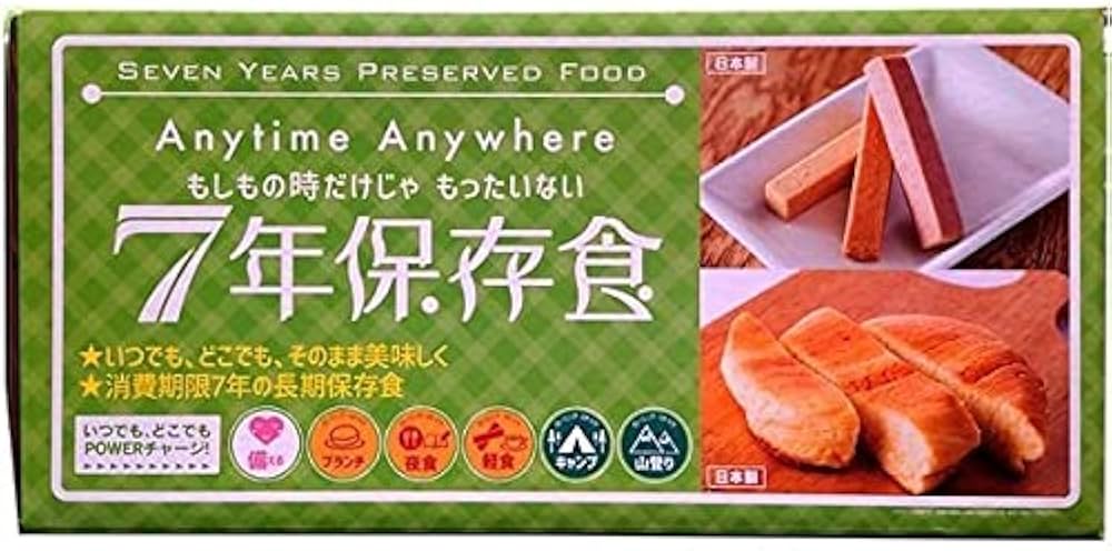 コストコ7年保存 レトルト食品 3食 3人分×3日分