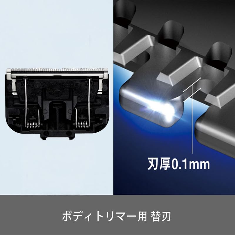 Amazon | SUGZIL ボディトリマー 替刃 for Panasonic (パナソニック
