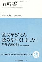 (Great book series 5 of Japan that I wanted to read someday) Olympics document (2012) ISBN: 4884749820 [Japanese Import] 4884749820 Book Cover