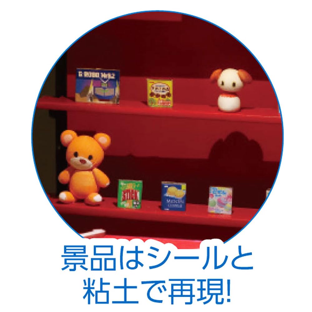 Amazon | 射的 ミニチュア 手作りキット お祭り屋台 クラフト 工作