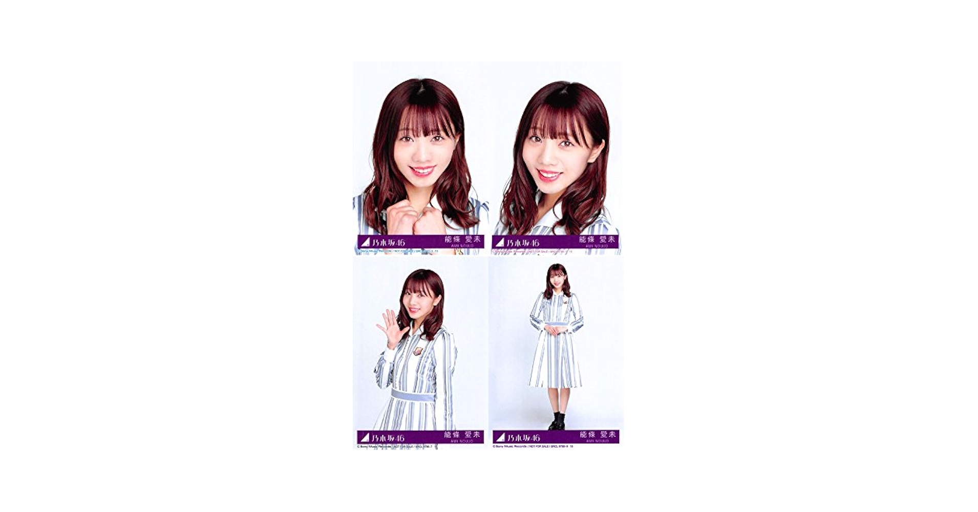 Amazon.co.jp: 【能條愛未】 公式生写真 乃木坂46