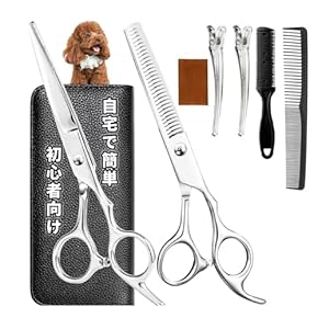 犬用トリミングシザー - Amazon.co.jp