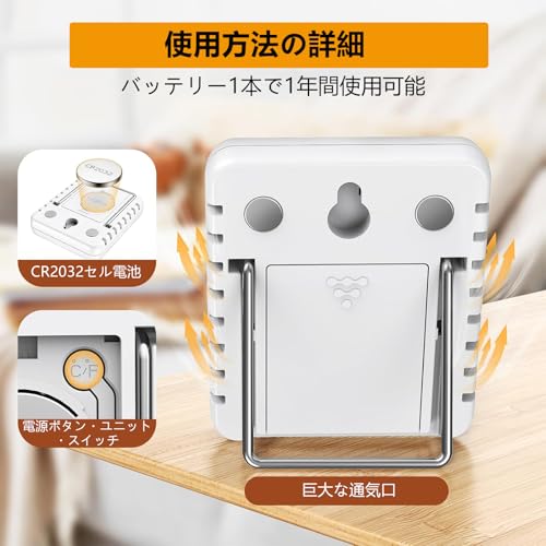 デジタル温湿度計高精度 温度計 室温計小型 温度測定範囲:-50度～70度(精度 ±1度), 湿度測定範囲:10%Rh - 99% Rh(精度±5%RH), 気温湿度計室内 壁掛け 大画面 室温計 スタンド マグネット 吊り下げ 手のひらサイズ [5]