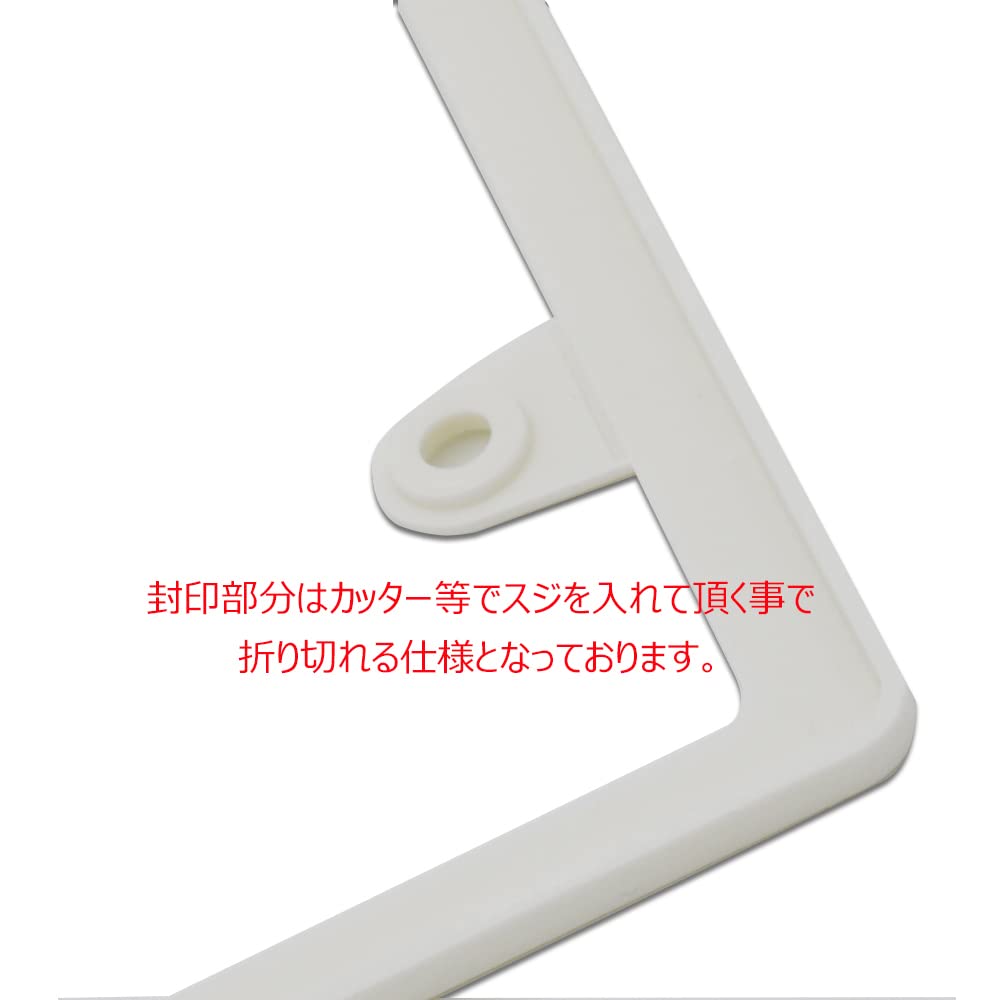 美品♦️透かし彫り装飾 高級 プレート♦️希少 ナンバー728♦️アンティーク♦️送料込 Amazon | 【新法規 車検対応品】 立体文字のライセンスフレーム 日本音