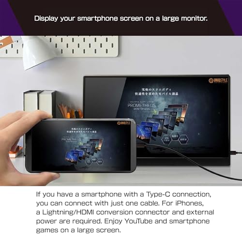 Image of Prometheus-Monitor Premium Smart Portable Monitor 1080P FHD Anti Blue Light Non Glare Screen,Second External Display with Magnetic Cover & Cable, UQ-PM (14 inch (Standard))