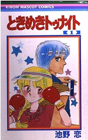Amazon.co.jp: 太刀掛秀子傑作集〈2〉なっちゃんの初恋 (1977年