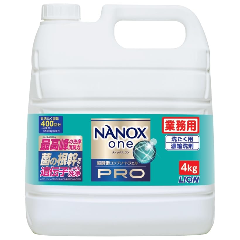 NANOX one 液体洗剤 4kg 業務用　3個セット Amazon | ライオン 業務用 NANOX one(ナノックスワン) PRO(プロ) 4kg×3