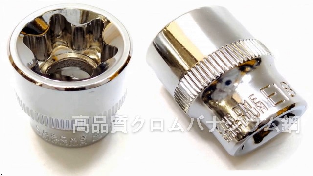 えりぷる Amazon.co.jp: 5角 6角 いじり止め付きトルクスビットソケット＆E型
