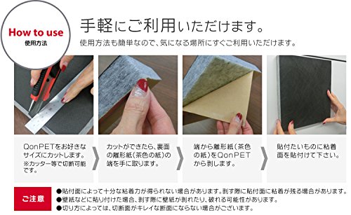 Amazon.co.jp: 吸音材 防音材 ポリエステル繊維系吸音材 防音