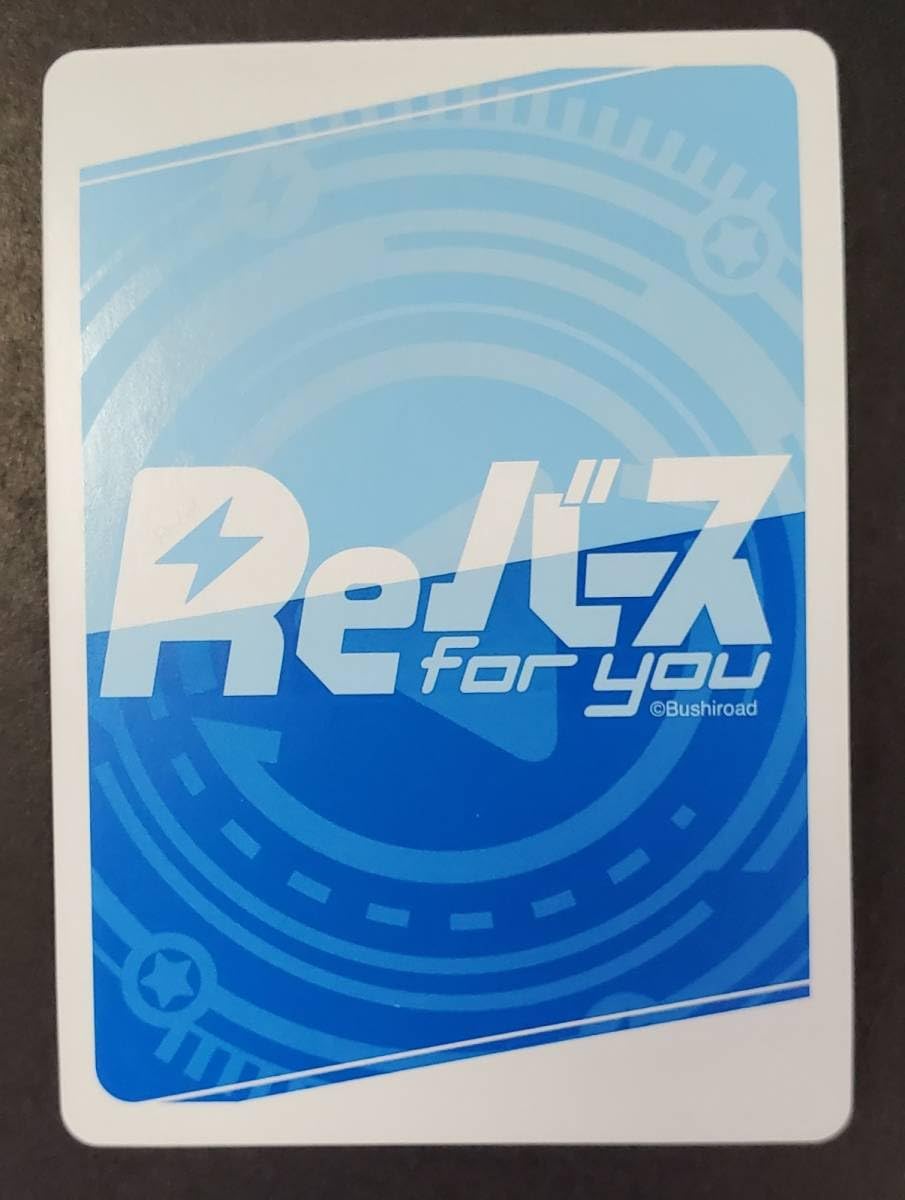 陰の実力者になりたくて Reバース デルタ spサイン 七陰第四席デルタ Amazon.co.jp: 七陰第四席 デルタ サイン SP REバース 陰の実力
