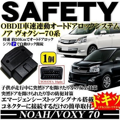 70系ヴォクシー／ノア 触媒 GQ7 GY6 トヨタ TOYOTA Yahoo!オークション - 「ノア」(触媒)(マフラー)の落札相場・落札価格