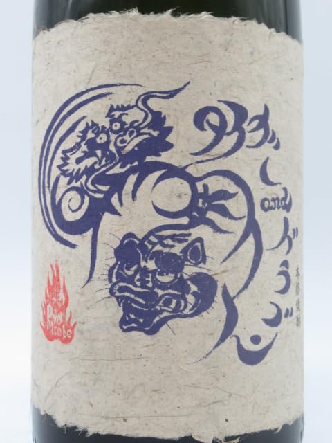 Amazon.co.jp: 【紫芋のパープル】四元酒造 タイガー＆ドラゴン