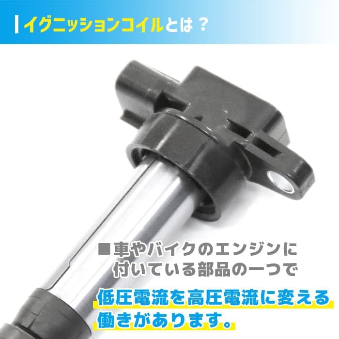 Amazon | HELIOS キャリィ DA16T イグニッションコイル 33400-64P00 1 