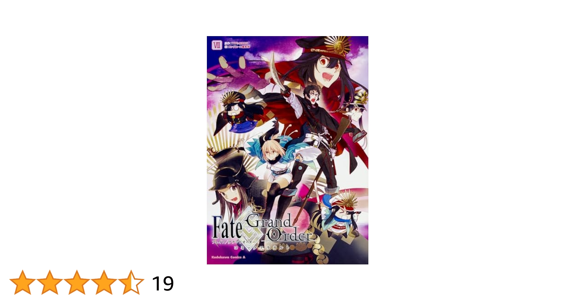 アニメージュ　月刊アウト　コミックボックス　7冊 アニメージュ 月刊アウト コミックボックス 7冊 アニメージュ