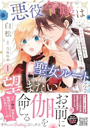 貴方に未練はありません！～浮気者の婚約者を捨てたら王子様の