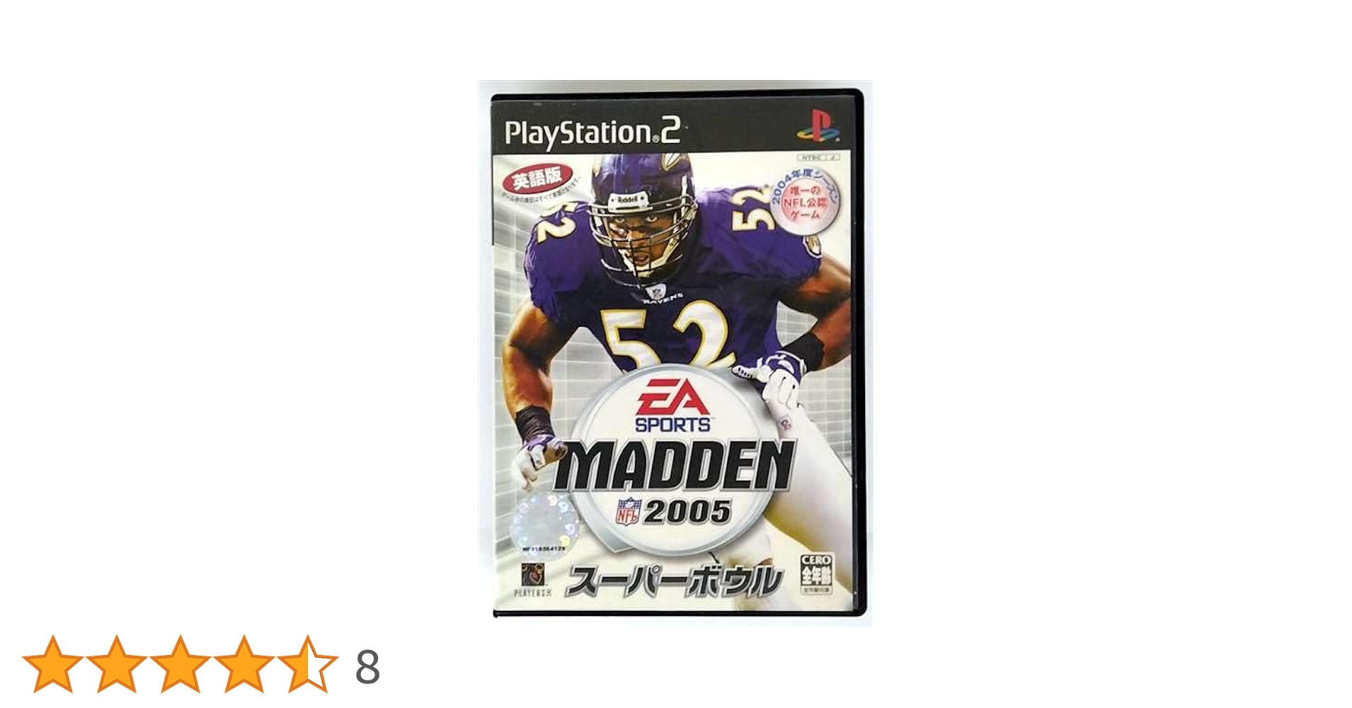 マッデンNFLスーパーボール 200 Amazon | マッデンNFLスーパーボウル2002 | ゲーム